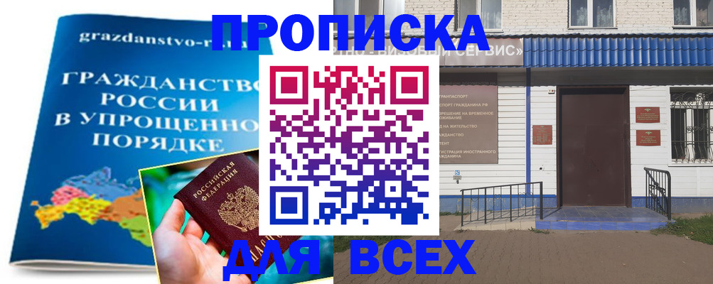 регистрация в Кольчугино