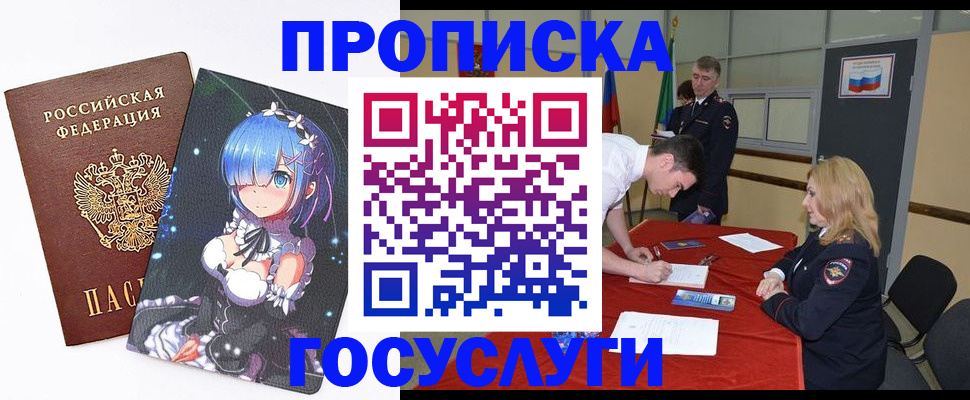регистрация для дет. сада в Кольчугино