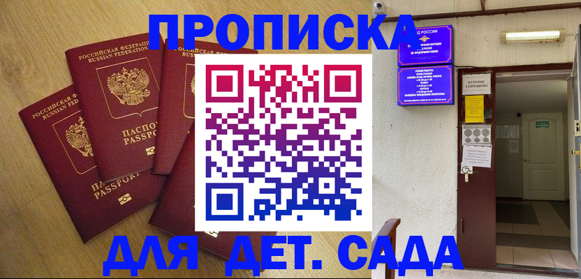 временная регистрация адрес в Кольчугино