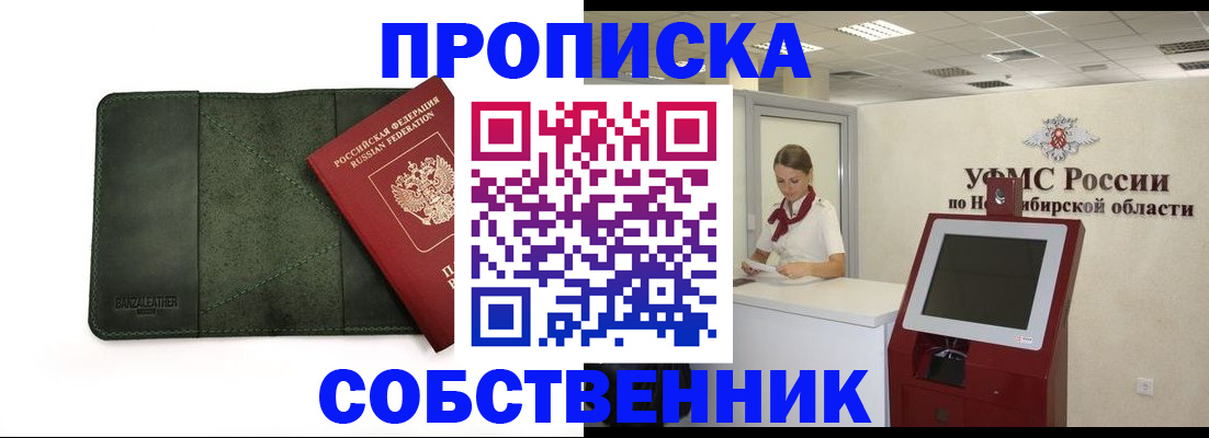 найти адрес прописки в Кольчугино