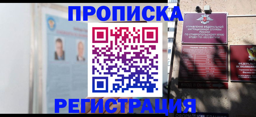 регистрация для дет. сада в Кольчугино